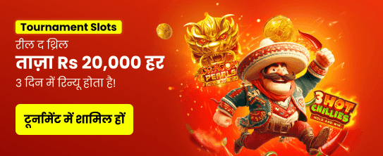 Giải đấu poker với giải thưởng khủng